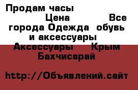 Продам часы Casio G-Shock GA-110-1A › Цена ­ 8 000 - Все города Одежда, обувь и аксессуары » Аксессуары   . Крым,Бахчисарай